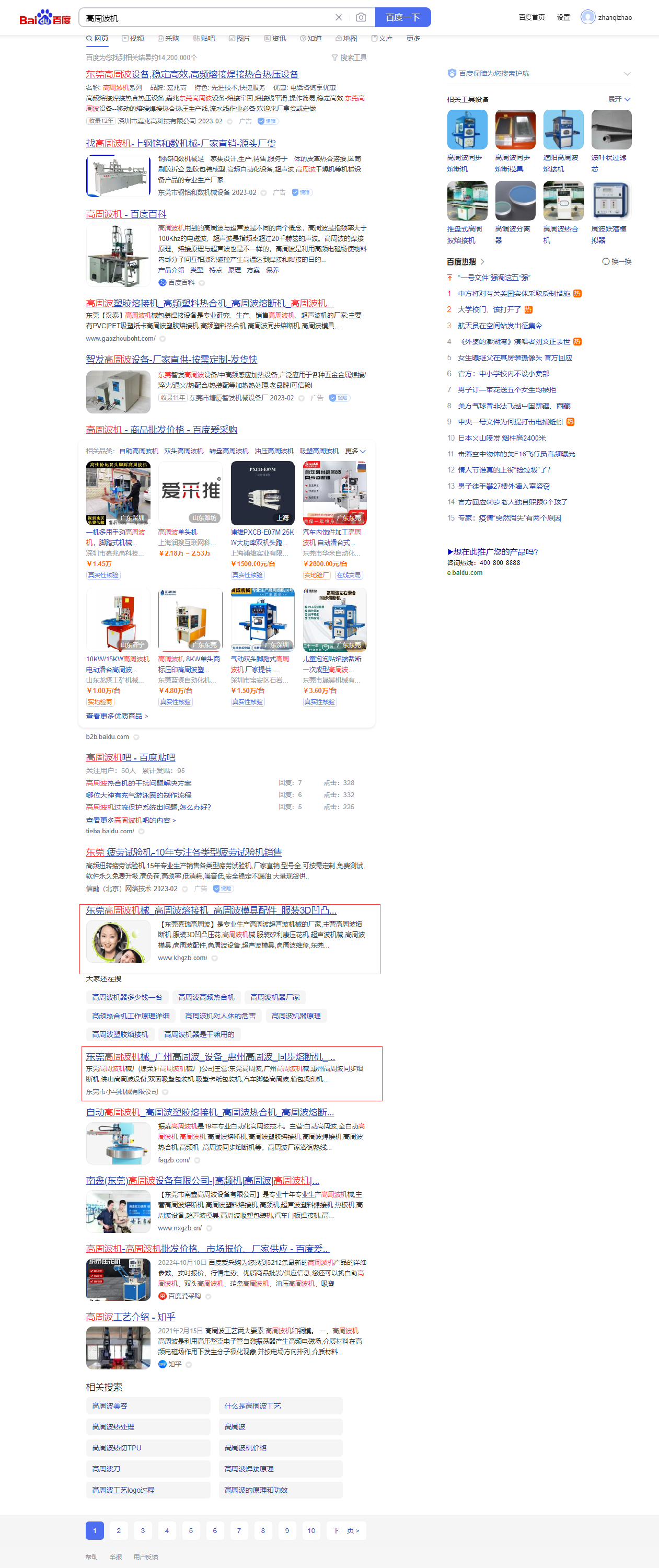 QQ图片20230215165014.png